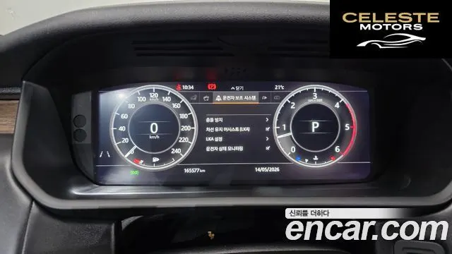 LAND ROVER Discovery 5 3.0 TD6 HSE Luxury 2018 — photo 8 sur 20