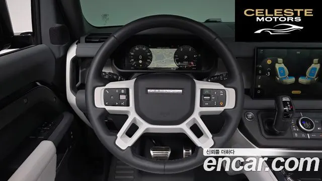 LAND ROVER Defender (L663) 90 D250 X-Dynamic SE 2025 — photo 17 sur 40