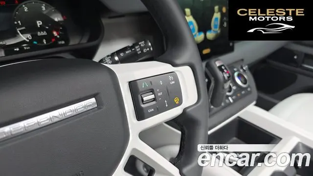 LAND ROVER Defender (L663) 90 D250 X-Dynamic SE 2025 — photo 28 sur 40