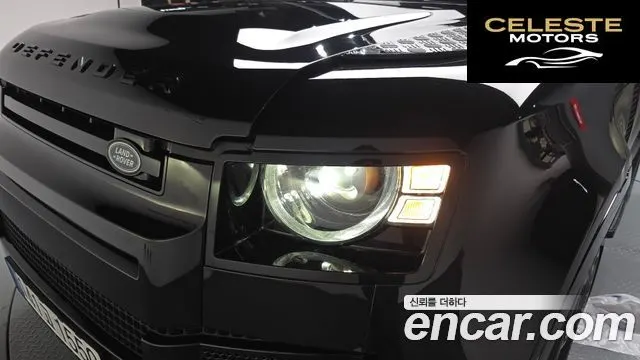 LAND ROVER Defender (L663) 90 D250 X-Dynamic SE 2025 — photo 7 sur 40