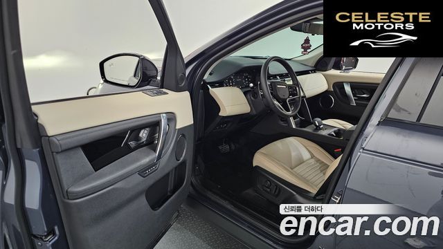 LAND ROVER Discovery Sport 2P250 S 2025 — photo 12 sur 39
