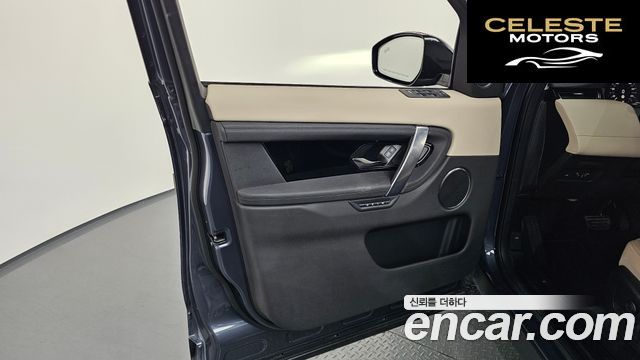 LAND ROVER Discovery Sport 2P250 S 2025 — photo 13 sur 39