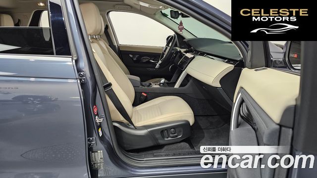 LAND ROVER Discovery Sport 2P250 S 2025 — photo 15 sur 39