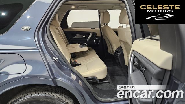 LAND ROVER Discovery Sport 2P250 S 2025 — photo 16 sur 39
