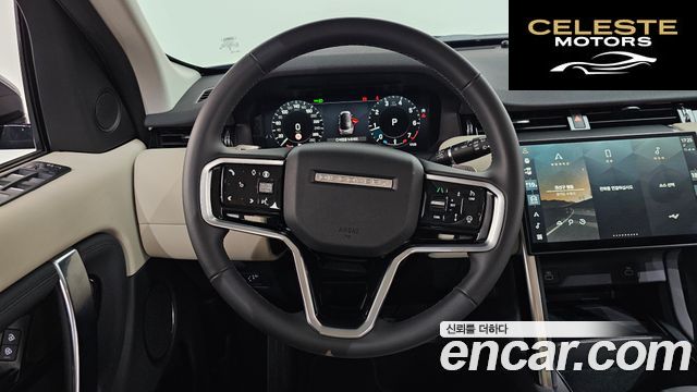 LAND ROVER Discovery Sport 2P250 S 2025 — photo 17 sur 39