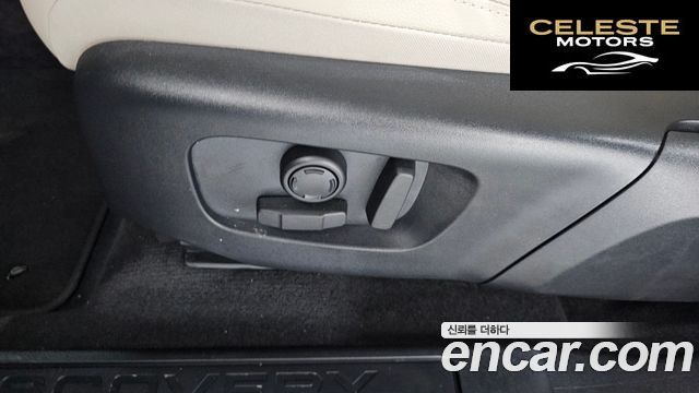 LAND ROVER Discovery Sport 2P250 S 2025 — photo 30 sur 39