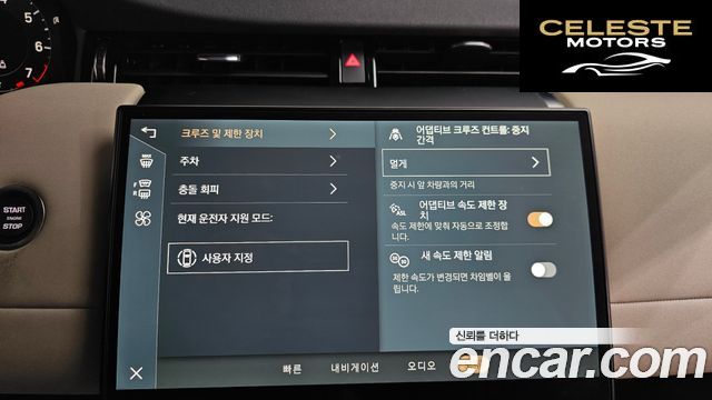 LAND ROVER Discovery Sport 2P250 S 2025 — photo 33 sur 39