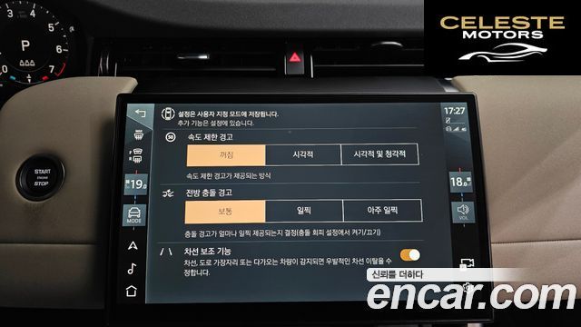LAND ROVER Discovery Sport 2P250 S 2025 — photo 34 sur 39