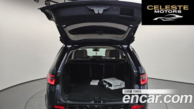 LAND ROVER Discovery Sport 2P250 S 2025 — photo 35 sur 39