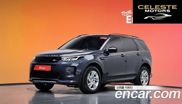 LAND ROVER Discovery Sport 2P250 S 2025 — photo 39 sur 39