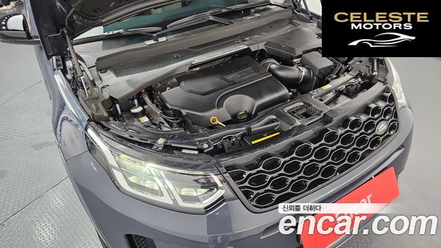 LAND ROVER Discovery Sport 2P250 S 2025 — photo 5 sur 39
