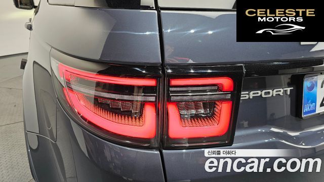LAND ROVER Discovery Sport 2P250 S 2025 — photo 8 sur 39