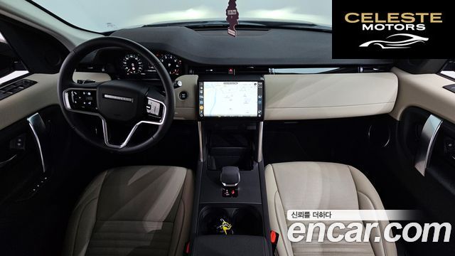 LAND ROVER Discovery Sport 2P250 S 2025 — photo 9 sur 39