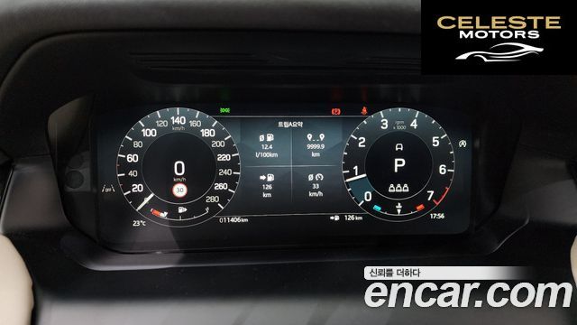 LAND ROVER Discovery Sport 2P250 S 2025 — photo 10 sur 31