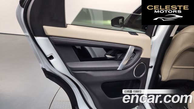 LAND ROVER Discovery Sport 2P250 S 2025 — photo 14 sur 31