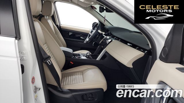LAND ROVER Discovery Sport 2P250 S 2025 — photo 15 sur 31