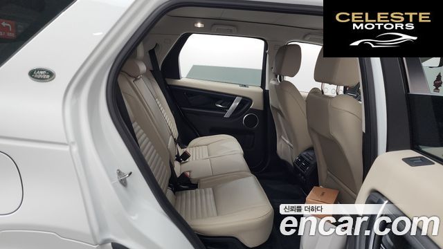 LAND ROVER Discovery Sport 2P250 S 2025 — photo 16 sur 31