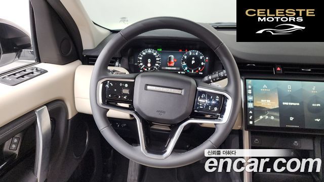 LAND ROVER Discovery Sport 2P250 S 2025 — photo 18 sur 31