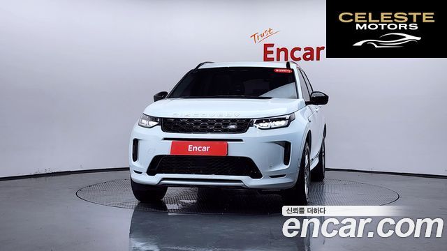 LAND ROVER Discovery Sport 2P250 S 2025 — photo 2 sur 31