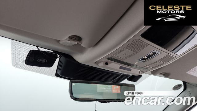 LAND ROVER Discovery Sport 2P250 S 2025 — photo 24 sur 31