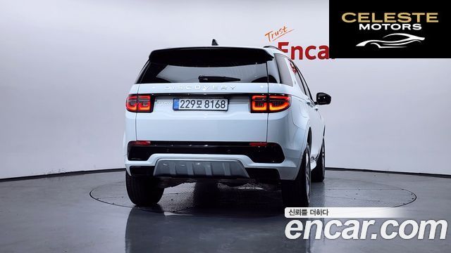 LAND ROVER Discovery Sport 2P250 S 2025 — photo 3 sur 31