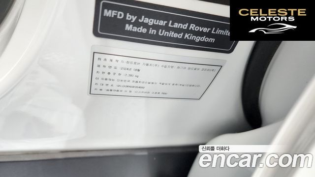 LAND ROVER Discovery Sport 2P250 S 2025 — photo 30 sur 31