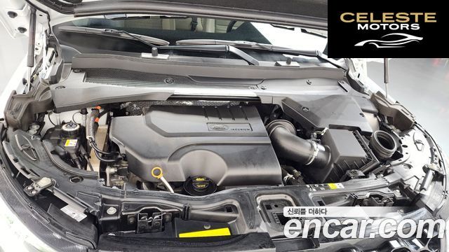 LAND ROVER Discovery Sport 2P250 S 2025 — photo 5 sur 31