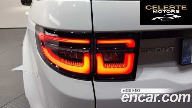 LAND ROVER Discovery Sport 2P250 S 2025 — photo 8 sur 31