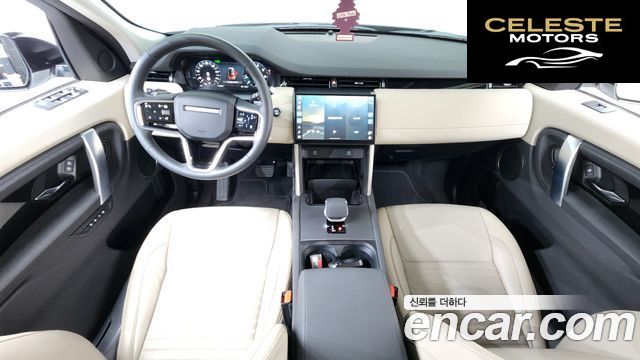 LAND ROVER Discovery Sport 2P250 S 2025 — photo 9 sur 31