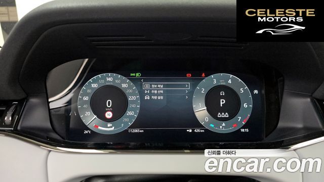 LAND ROVER Range Rover Evoque 2P250 S 2025 — photo 11 sur 32