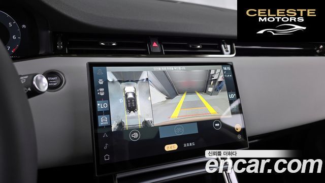 LAND ROVER Range Rover Evoque 2P250 S 2025 — photo 20 sur 32