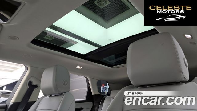 LAND ROVER Range Rover Evoque 2P250 S 2025 — photo 22 sur 32