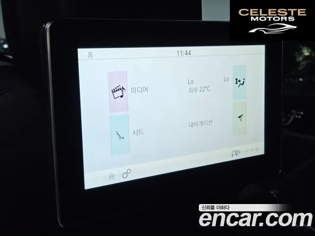 LAND ROVER Range Rover 45.0 SC SV AB Dynamic 2019 — photo 18 sur 26