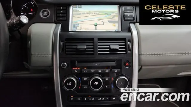 LAND ROVER Discovery Sport 2.0 TD4 HSE Luxury 2016 — photo 12 sur 20