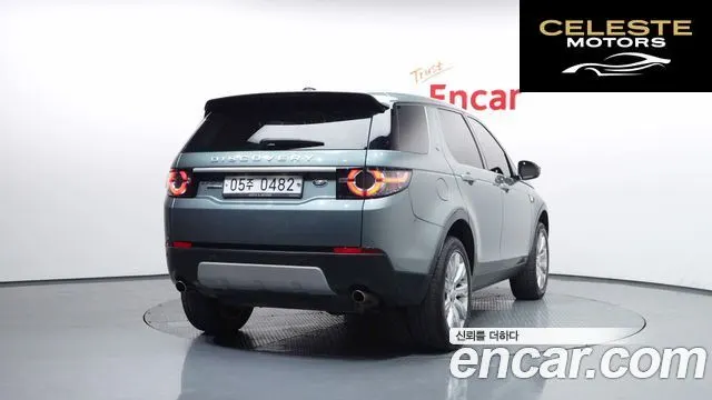 LAND ROVER Discovery Sport 2.0 TD4 HSE Luxury 2016 — photo 2 sur 20