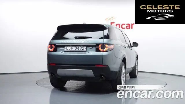 LAND ROVER Discovery Sport 2.0 TD4 HSE Luxury 2016 — photo 4 sur 20