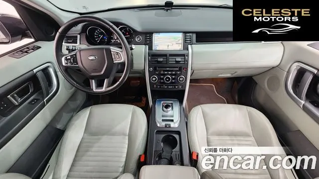 LAND ROVER Discovery Sport 2.0 TD4 HSE Luxury 2016 — photo 7 sur 20