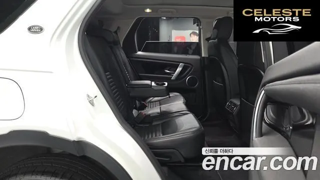 LAND ROVER Discovery Sport 2D150 S 2020 — photo 16 sur 39