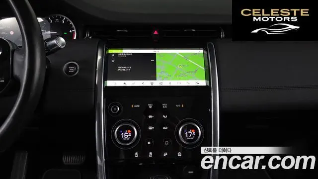 LAND ROVER Discovery Sport 2D150 S 2020 — photo 18 sur 39