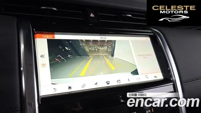 LAND ROVER Discovery Sport 2D150 S 2020 — photo 19 sur 39