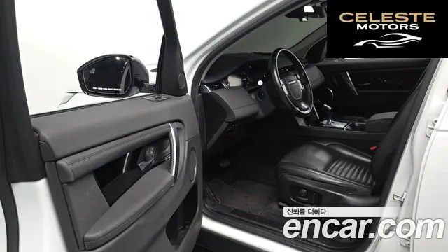LAND ROVER Discovery Sport 2D150 S 2020 — photo 12 sur 39
