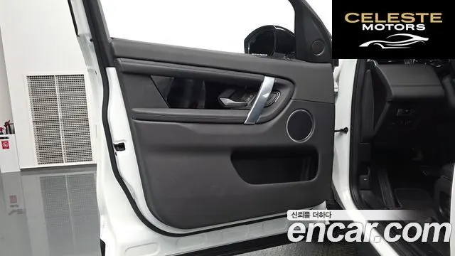LAND ROVER Discovery Sport 2D150 S 2020 — photo 13 sur 39