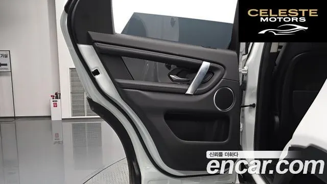LAND ROVER Discovery Sport 2D150 S 2020 — photo 14 sur 39