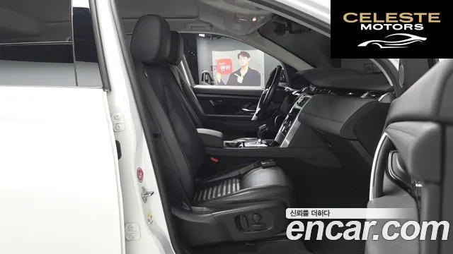LAND ROVER Discovery Sport 2D150 S 2020 — photo 15 sur 39
