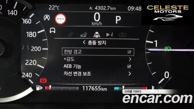 LAND ROVER Discovery Sport 2D150 S 2020 — photo 21 sur 39
