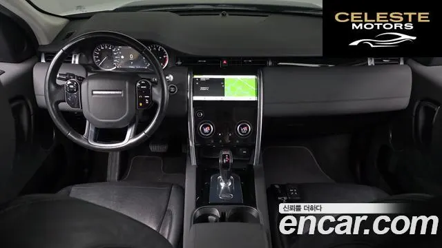 LAND ROVER Discovery Sport 2D150 S 2020 — photo 37 sur 39