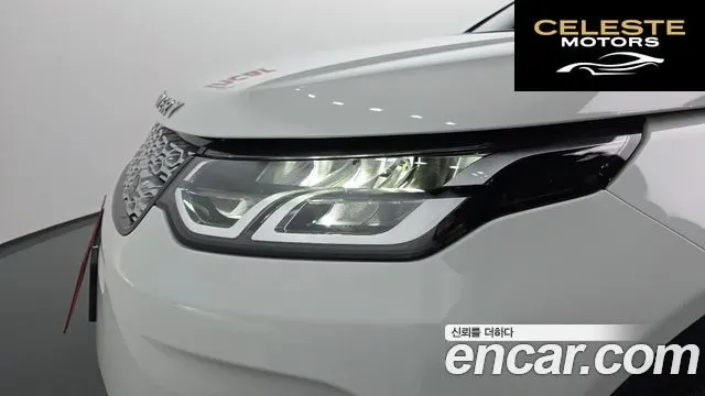 LAND ROVER Discovery Sport 2D150 S 2020 — photo 7 sur 39