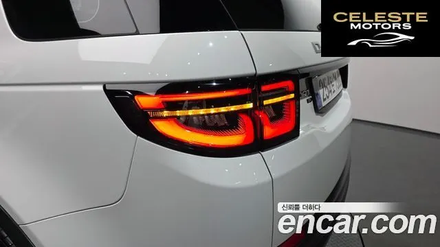 LAND ROVER Discovery Sport 2D150 S 2020 — photo 8 sur 39