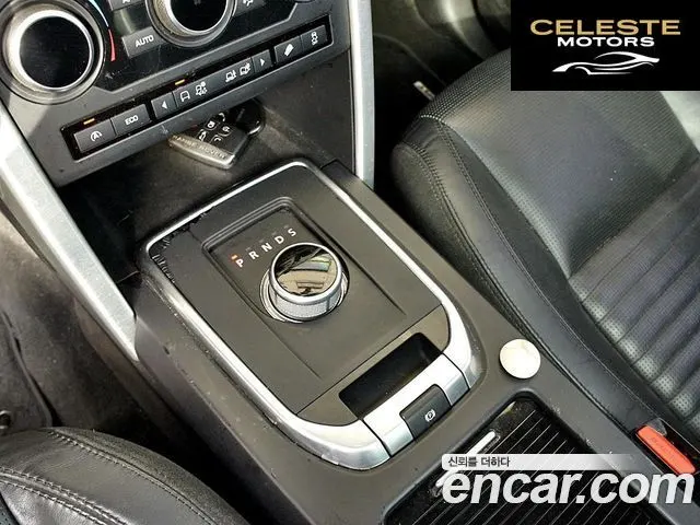 LAND ROVER Discovery Sport 2.0 TD4 HSE Luxury 2016 — photo 14 sur 24