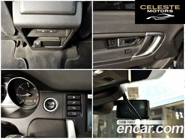 LAND ROVER Discovery Sport 2.0 TD4 HSE Luxury 2016 — photo 15 sur 24